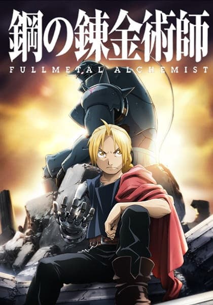 #3 Fullmetal Alchemist: Brotherhood — Top 10 MyAnimeList — Most Popular Anime — September 2026