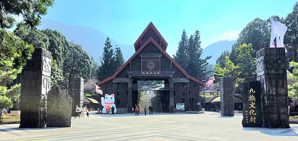 #1 Formosan Aboriginal Culture Village — Top 10 Indigenous Cultural Experiences in Taiwan in 2026