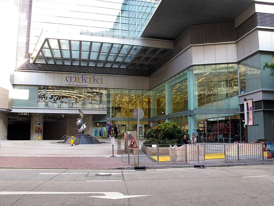 #11 MIKIKI — San Po Kong — 15 Best Family-Friendly Shopping Malls in Hong Kong (2026 Guide) — Play Areas, Nursing Rooms & Cinema