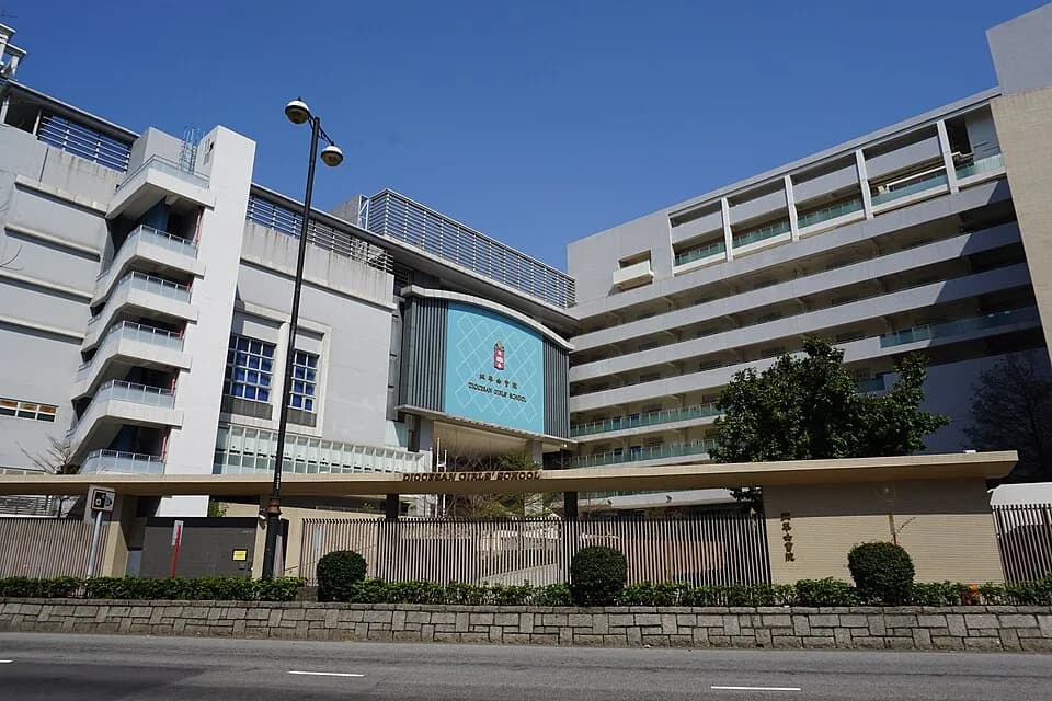 #1 Diocesan Girls' School — Top 20 Private Schools in Hong Kong 2026