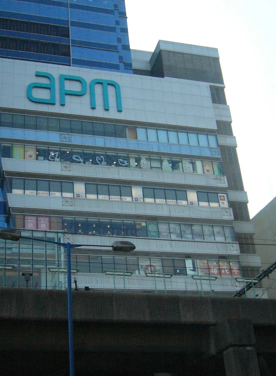 #9 APM — Kwun Tong — 15 Best Family-Friendly Shopping Malls in Hong Kong (2026 Guide) — Play Areas, Nursing Rooms & Cinema