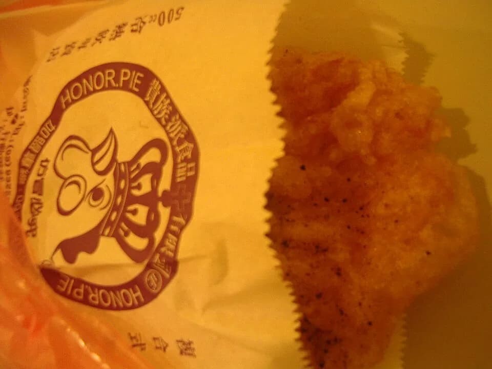 #2 Fried Chicken Cutlet — Top 10 Taiwan Night Market Foods in 2026