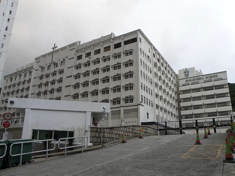 #8 Rosaryhill School (Primary) — Top 15 Best Public Primary Schools in Hong Kong 2026