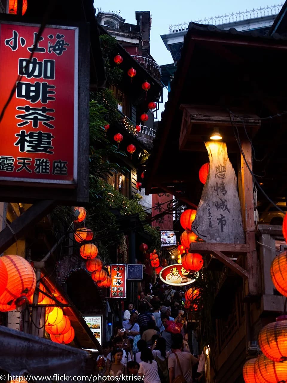 #2 Jiufen — Top 10 Taiwan Destinations in 2026
