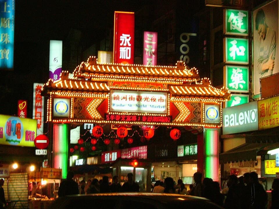 #8 Raohe Night Market — Top 10 Things to Do in Taipei in 2026