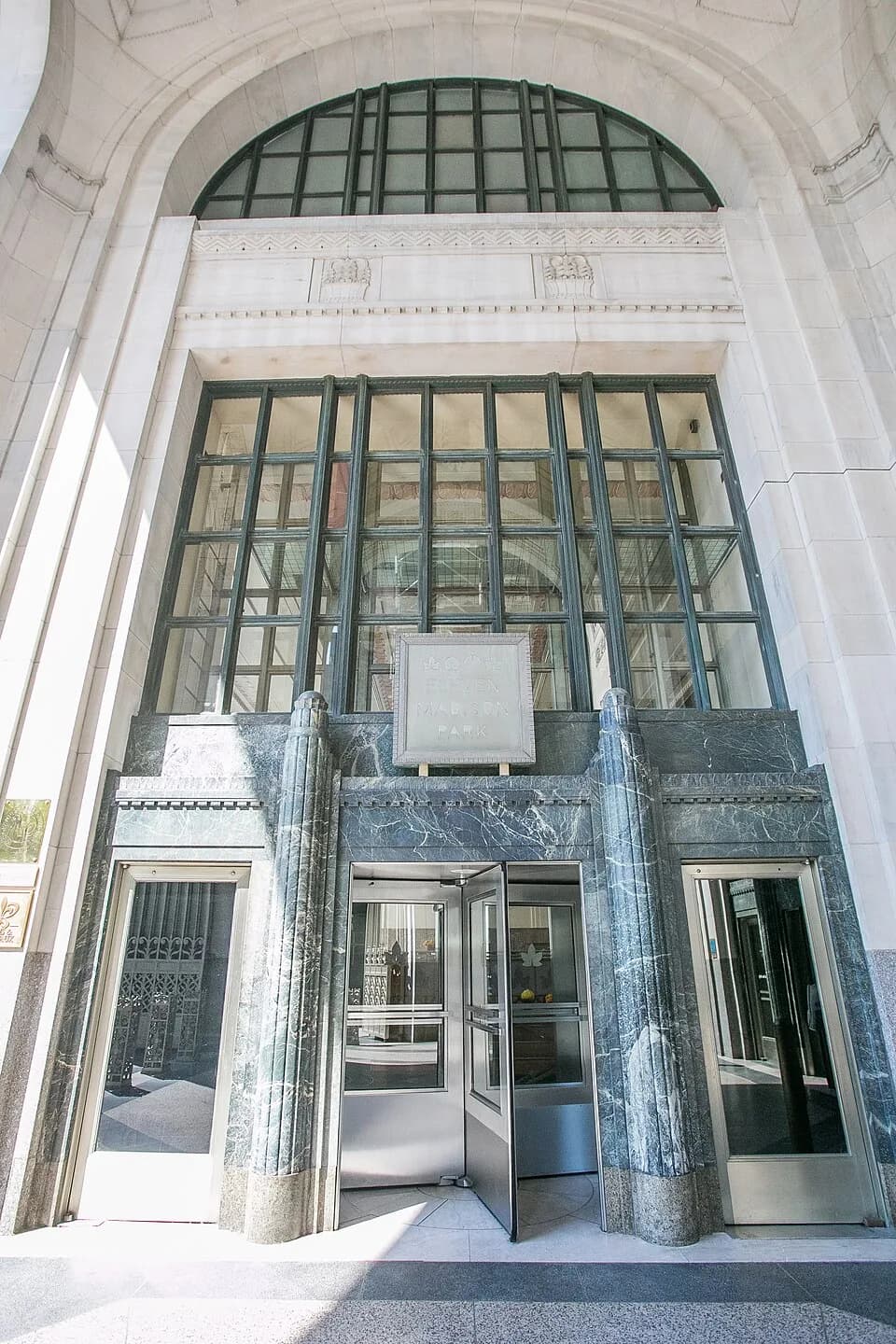 #1 Eleven Madison Park (New York City) — Top 10 Best Vegan Restaurants Worldwide