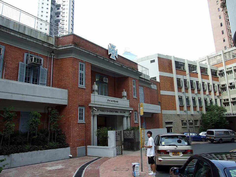 #2 St. Paul's Co-educational College — Top 20 Private Schools in Hong Kong 2026