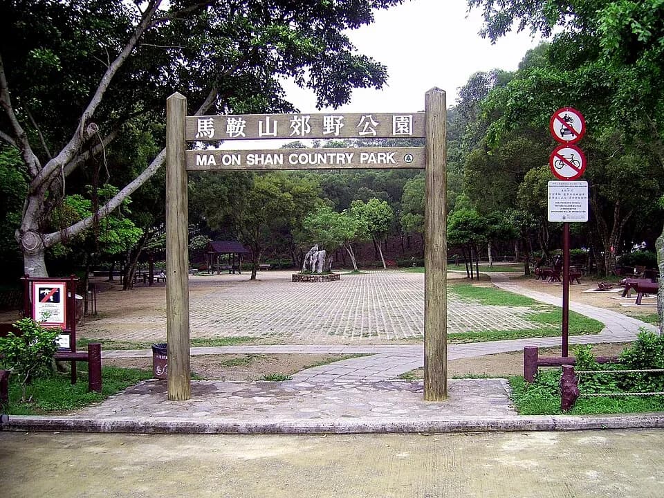 #14 Ma On Shan Country Park — Top 15 Best Parks & Outdoor Play Areas in Hong Kong 2026