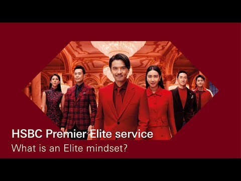 滙豐卓越理財尊尚服務 | What is an Elite mindset?