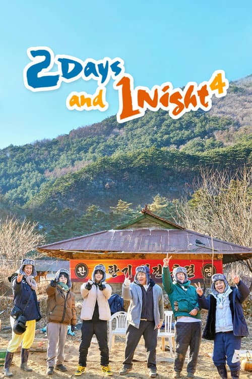 #2 2 Days and 1 Night — Netflix Top 10 Shows — Global — Sep 14, 2026