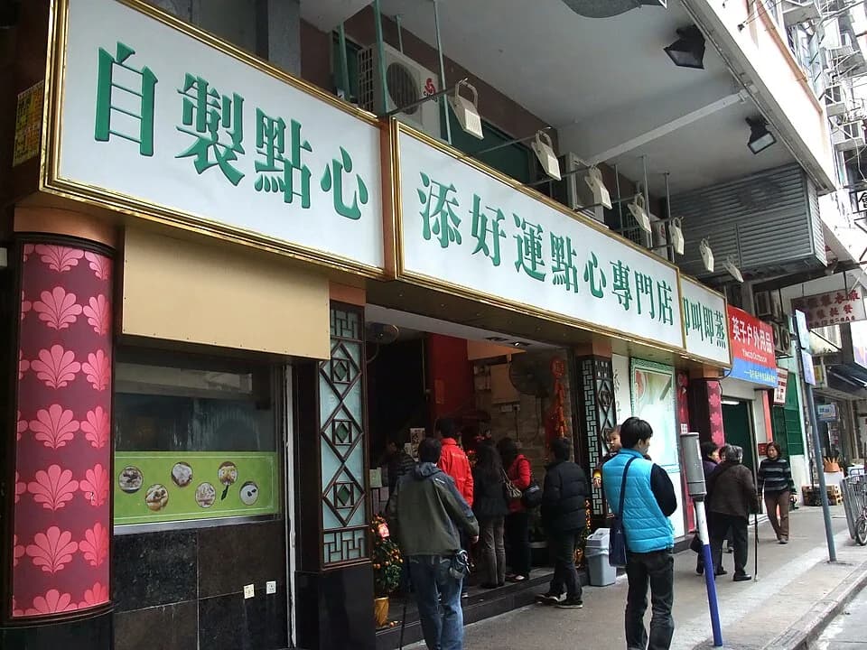 #1 Tim Ho Wan (Sham Shui Po) — Top 20 Family-Friendly Restaurants in Hong Kong 2026