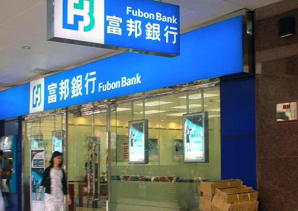 #2 Fubon Bank — 2.65% p.a. (6-Month HKD) — Top 10 Best Fixed Deposit Rates in Hong Kong (6-Month) — July 2026