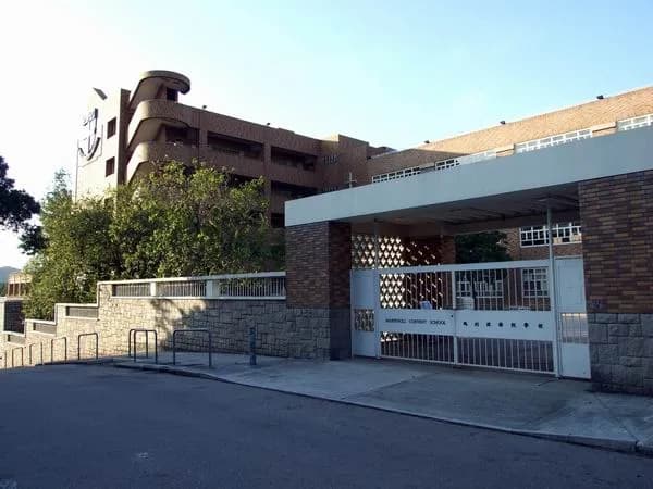 Maryknoll Convent School (Secondary)