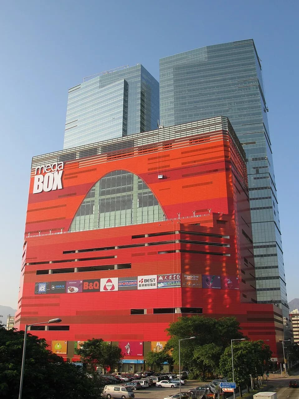 Megabox — Kowloon Bay