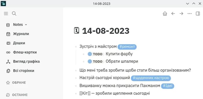 Logseq