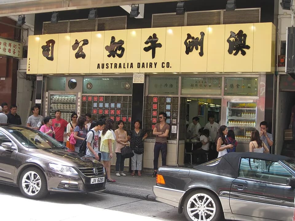 #2 Australia Dairy Company (Jordan) — Top 15 Street Food & Cha Chaan Teng in Hong Kong 2026