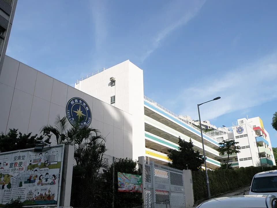 True Light Girls' College