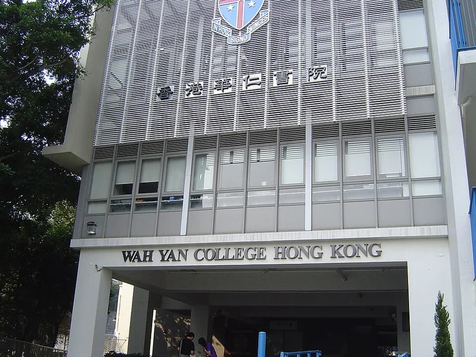 Wah Yan College, Hong Kong