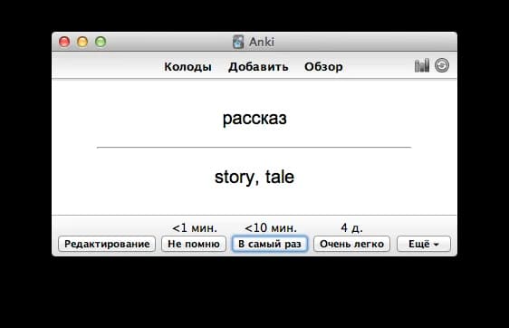 Top 10 Language Learning Apps Ranked by People Who Actually Became Fluent — Education Top 10 List