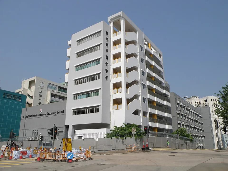 Hoi Ping Chamber of Commerce Secondary School