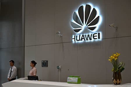 Top 10 Chinese Tech Companies 2026