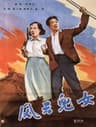 Top 10 Taiwanese Films of All Time