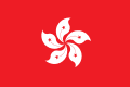 Top 15 International Schools in Hong Kong 2026