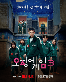 #1 Squid Game Season 3 — Top 10 Must-Watch Netflix Series in 2026