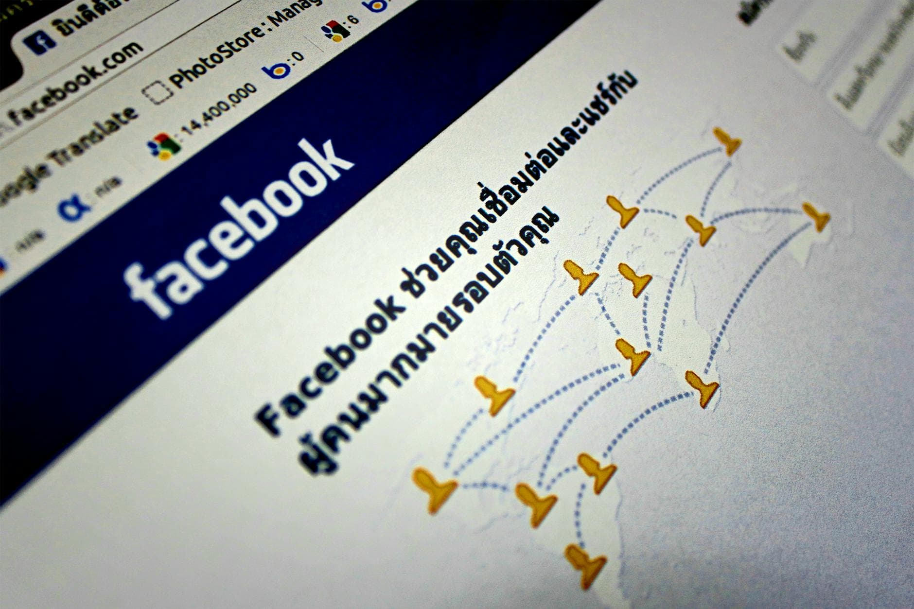 #5 Facebook/Cambridge Analytica (2018) — Top 10 Worst Data Breaches in History
