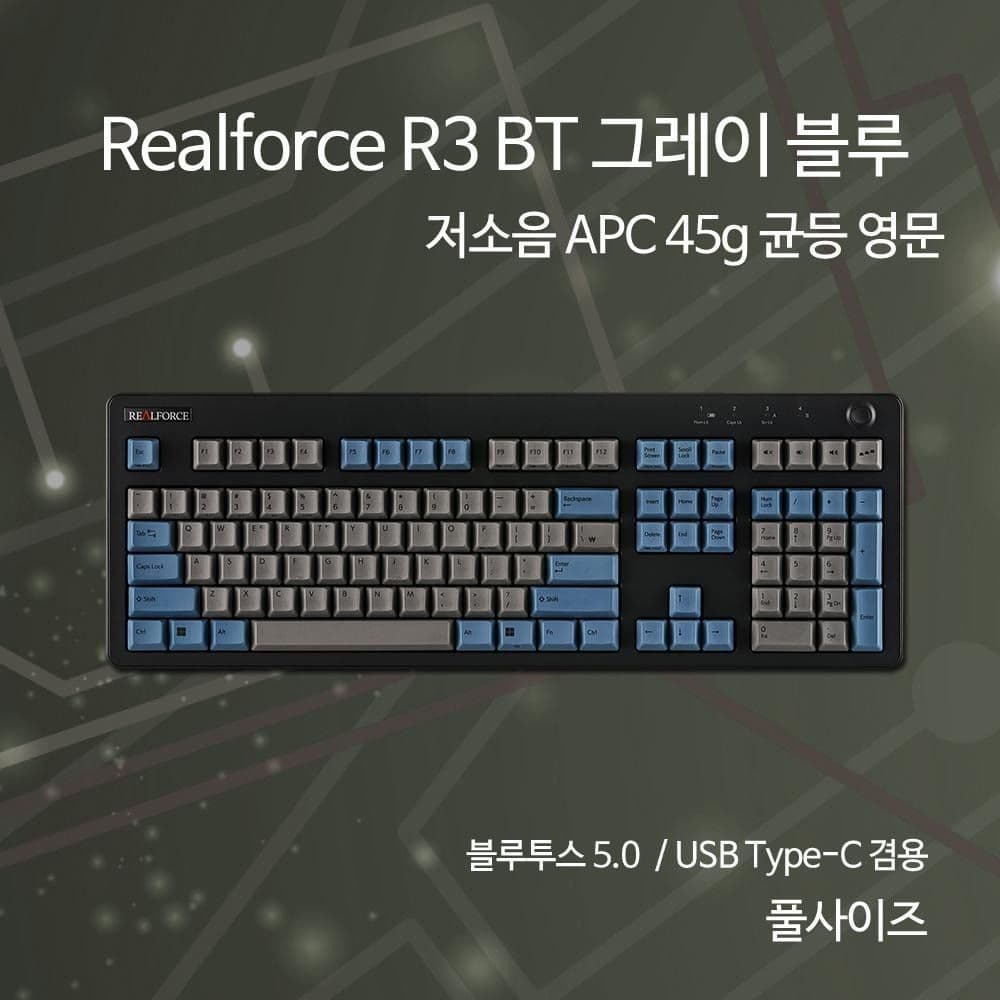 #10 Realforce R3 — Top 10 Best Mechanical Keyboards 2026