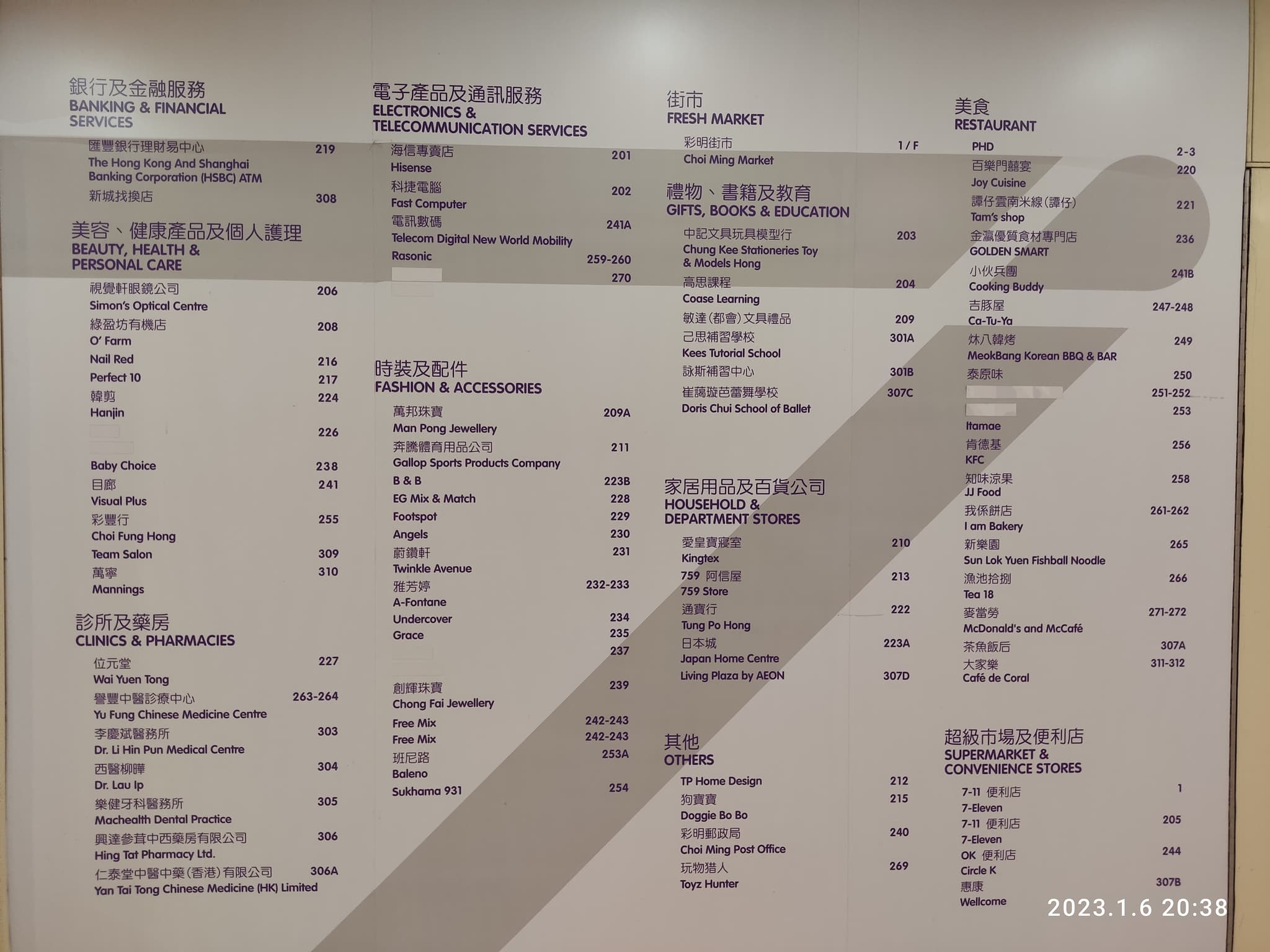 #2 King's Joy (Beijing) — Top 10 Best Vegan Restaurants Worldwide
