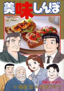 #8 Sushi Tetsu (London) — Top 10 Best Sushi Outside Japan