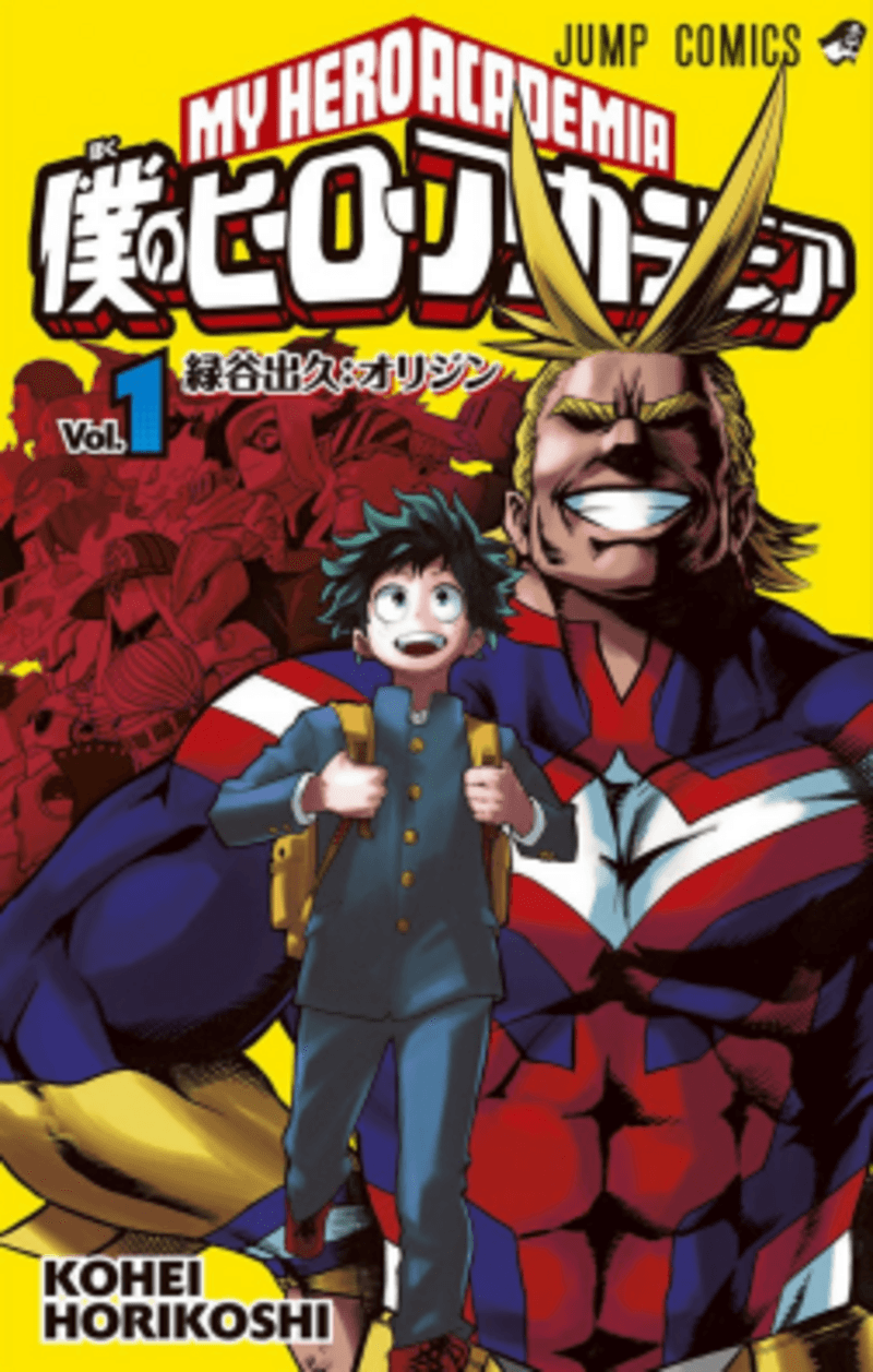 #6 My Hero Academia — Top 10 Best Anime Series for Beginners