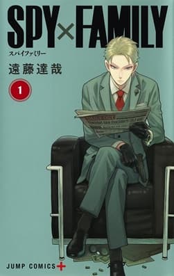 #8 Spy x Family — Top 10 Best Anime Series for Beginners