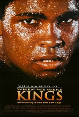 #5 When We Were Kings (1996) — Top 10 Best Sports Documentaries