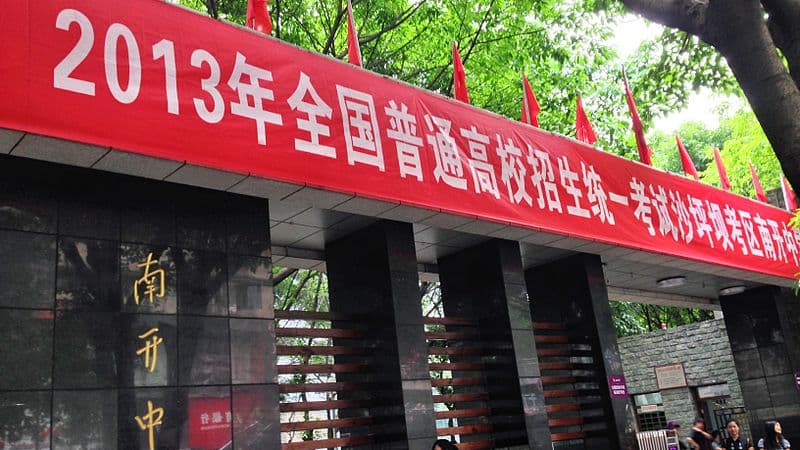 #2 China's Gaokao Exam System — Top 10 Most Controversial Education Policies 2026