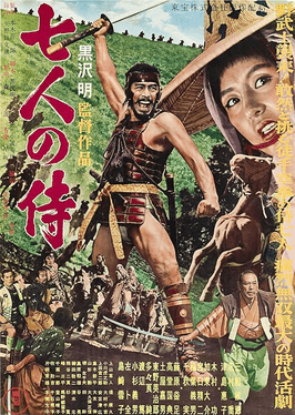 #2 Seven Samurai (1954) — Top 10 Best Foreign Language Films