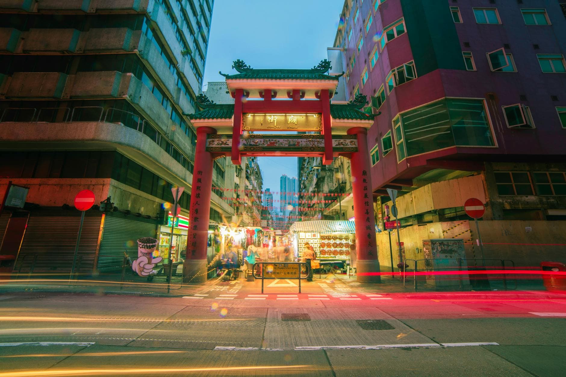 #6 Old Mong Kok Beef Offal Noodles — Top 10 Street Food Stalls in Mong Kok 2026