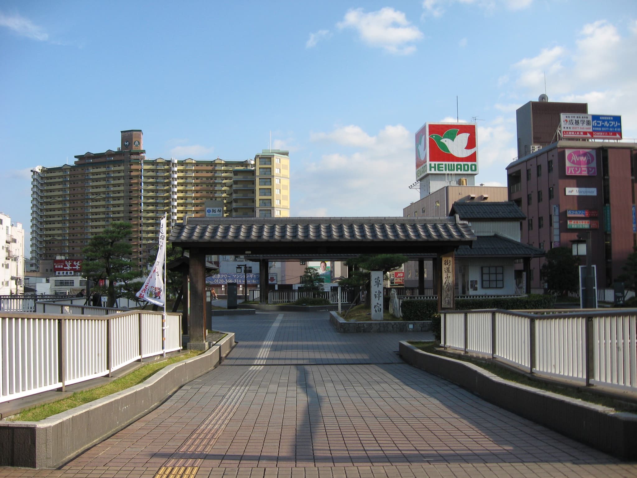 #3 Kusatsu — Top 10 Onsen Towns in Japan 2026