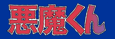 #6 Toei Animation — Top 10 Anime Studios in Japan 2026