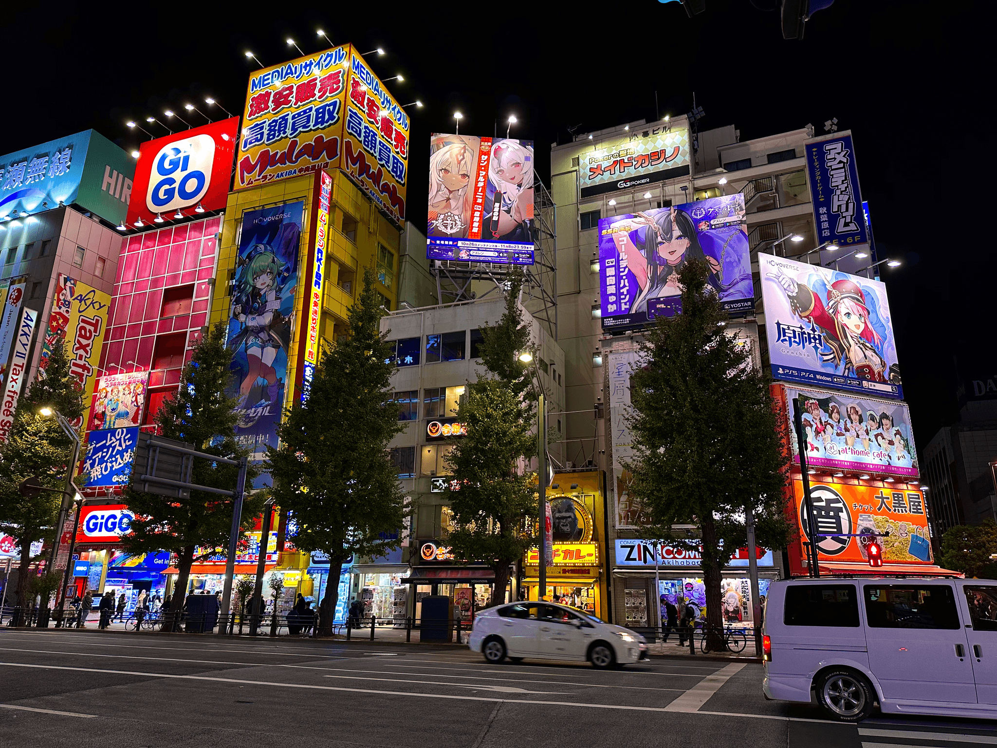 #7 Akihabara Electric Town — Top 10 Shopping Streets in Tokyo 2026