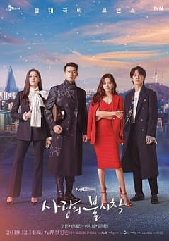 #2 Crash Landing on You — Top 10 K-Dramas of All Time