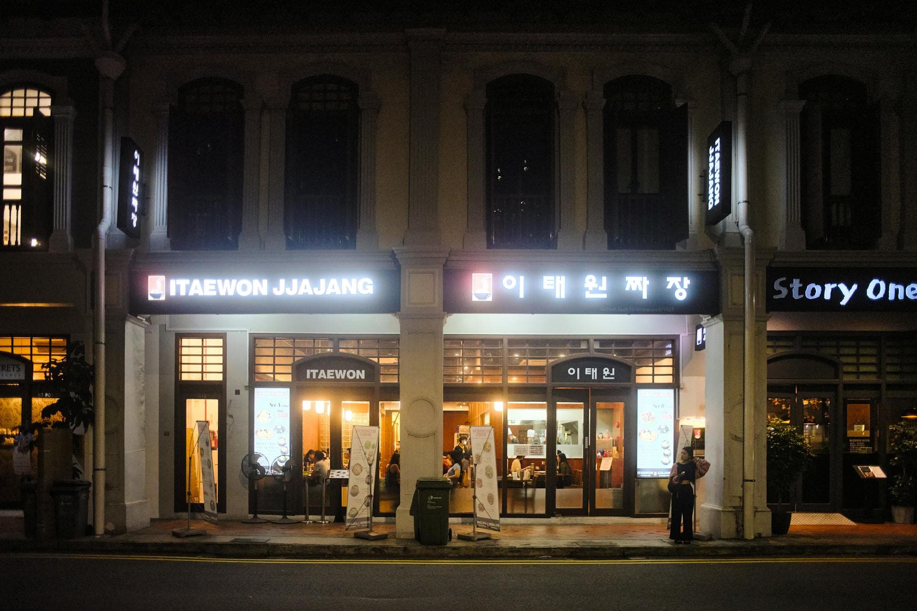 #2 Maple Tree House Itaewon — Top 10 Korean BBQ Restaurants in Seoul 2026