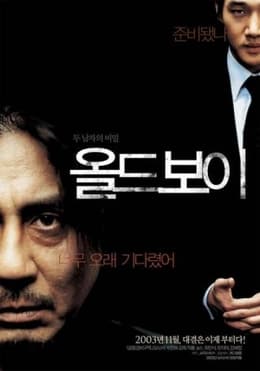 #2 Oldboy (2003) — Top 10 Korean Films of All Time