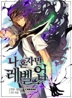 #5 Solo Leveling (Na Honjaman Level-up) — Top 10 Korean Webtoons of 2026: Best Series on Naver Webtoon & Kakao