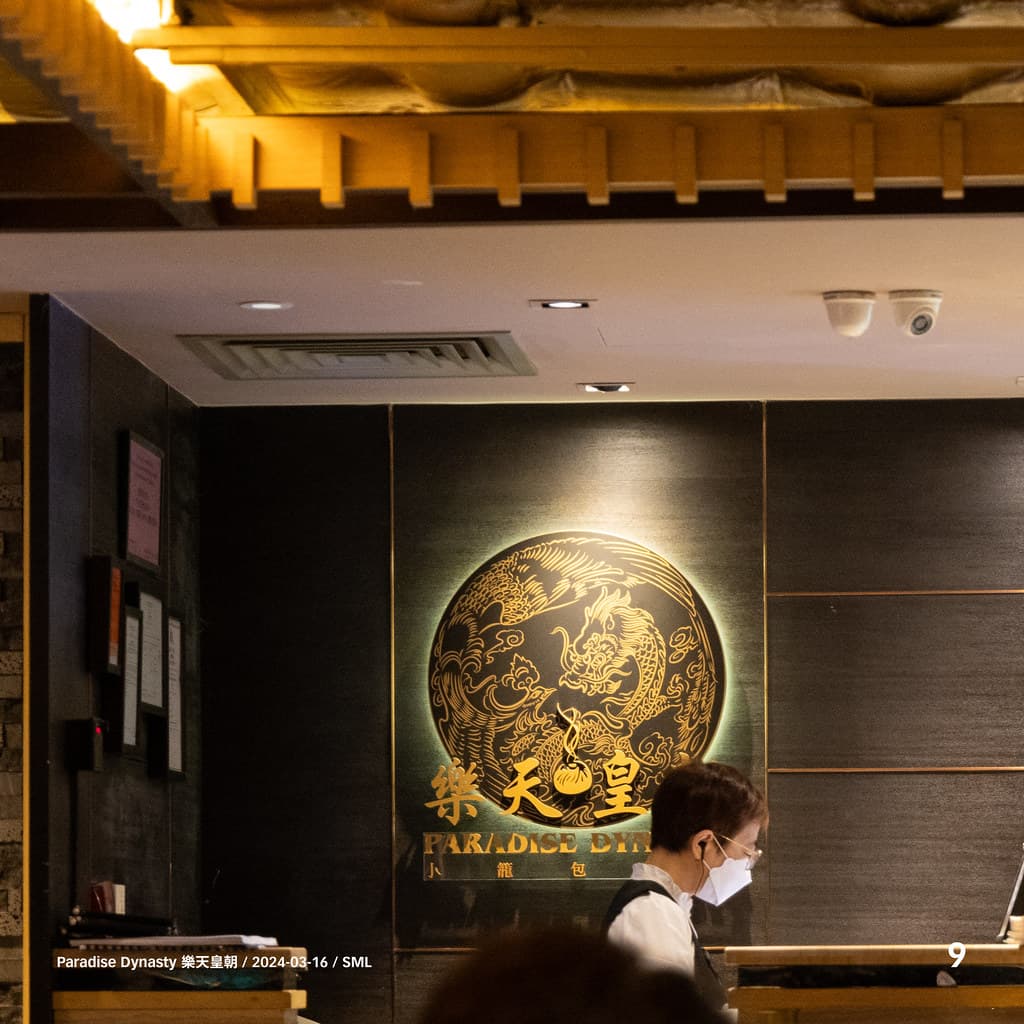 #9 Shanghainese Pan-Fried Buns (Shengjianbao) — Best 10 Chinese Dumplings & Dim Sum — From Jiaozi to Xiaolongbao (Vote for Your Favorite)