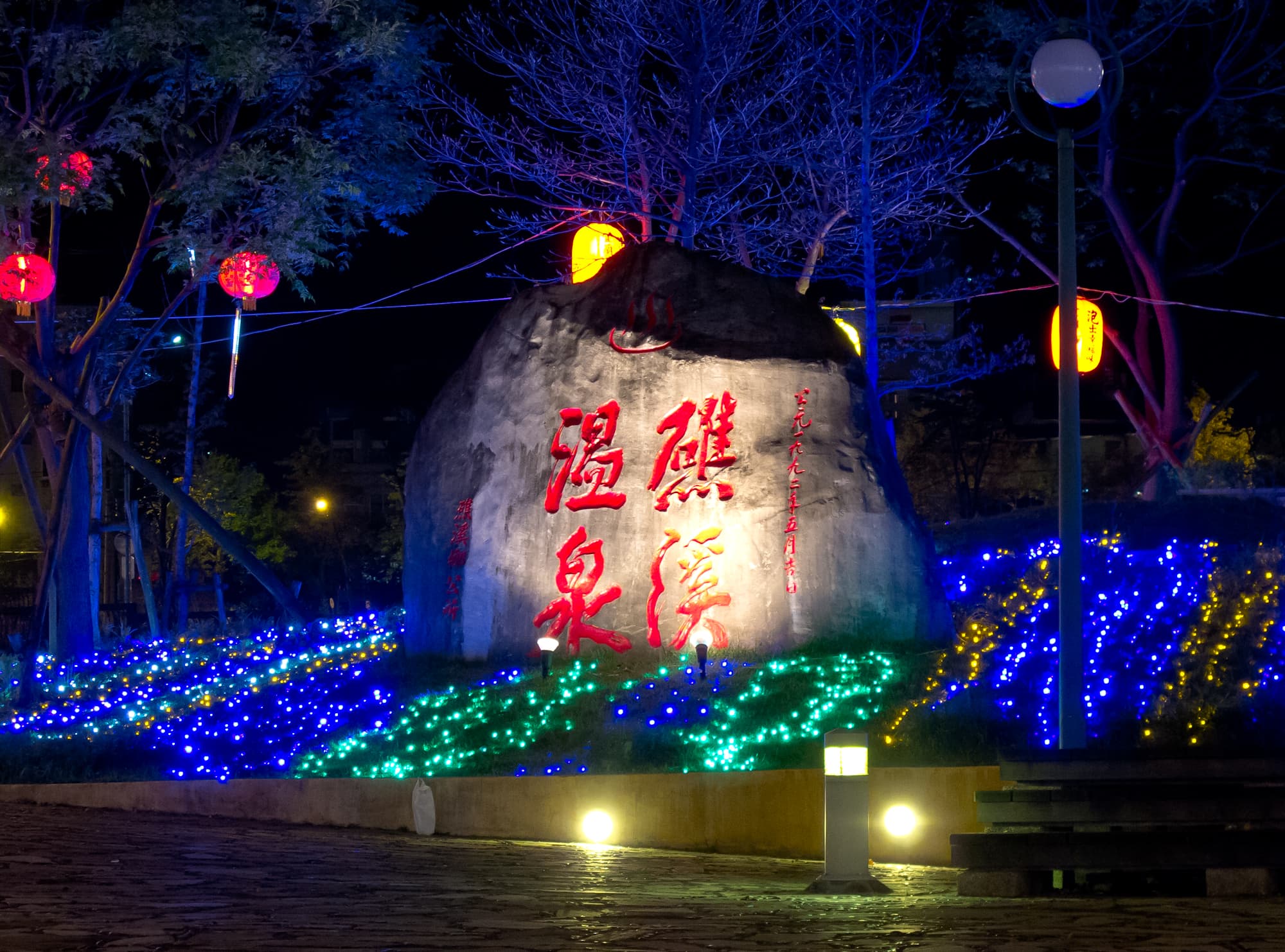 #3 Jiaoxi Hot Springs — Top 10 Hot Springs in Taiwan in 2026