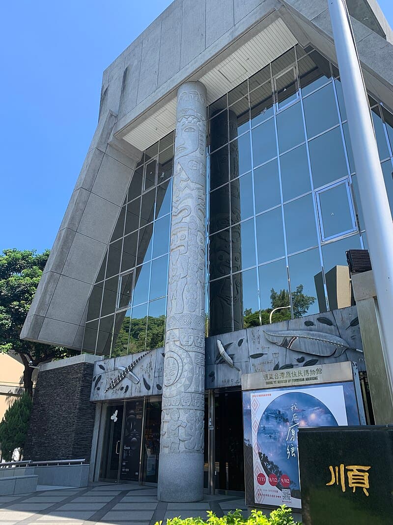 #6 Shung Ye Museum of Formosan Aborigines — Top 10 Indigenous Cultural Experiences in Taiwan in 2026