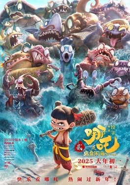 #1 Ne Zha 2 — Top 10 Biggest Box Office Hits of 2025