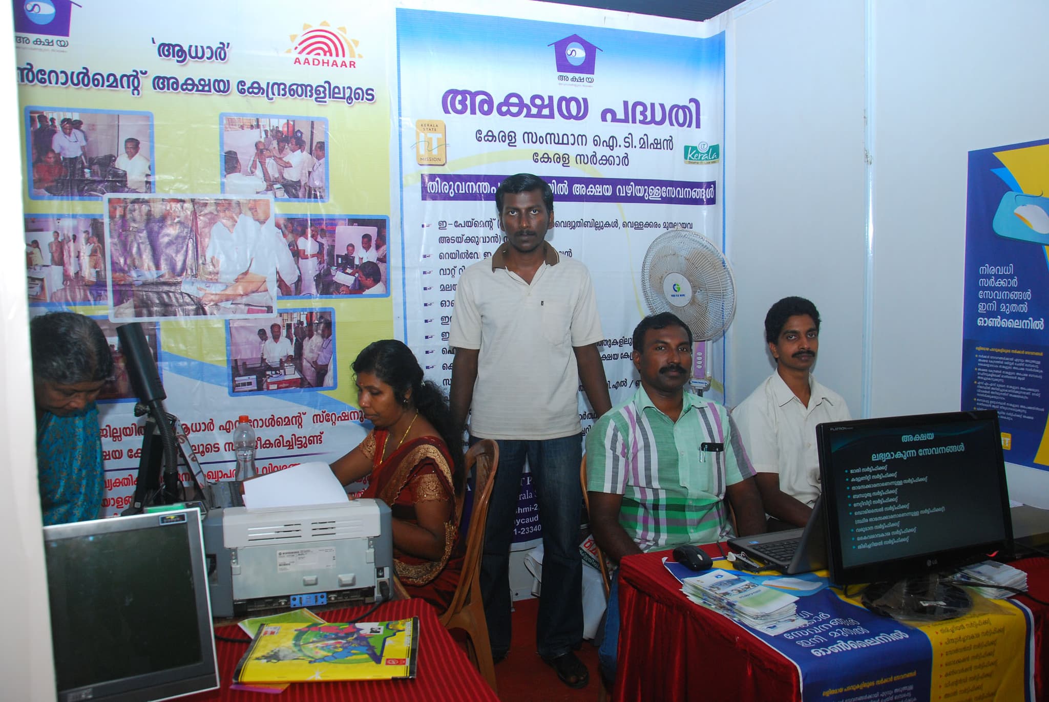 #3 Aadhaar (2018) — Top 10 Biggest Cybersecurity Breaches of All Time